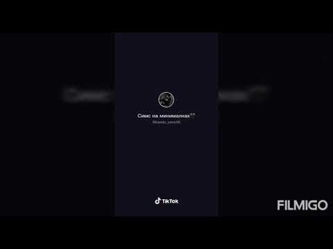 Видео: Тик Ток/ Бродячие псы / косплэй