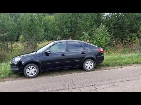Видео: Моя Гранта пробег почти 13 тыс. 