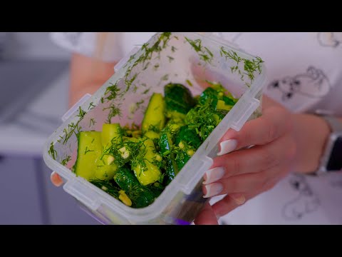 Видео: 🥒 Секретные огурцы моей бабушки! Малосольные, как в детстве, но СРАЗУ!