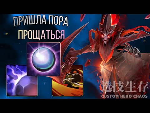 Видео: Закрываю канал к ебене матери, буду чилить  - CHC Spectre