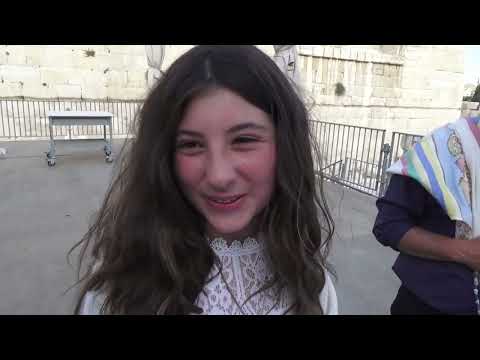 Видео: Иерусалим - бат-мицва Габриэллы у Стены Плача