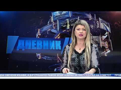 Видео: КТВ ДНЕВНИК   04 11 2025 ВТОРНИК