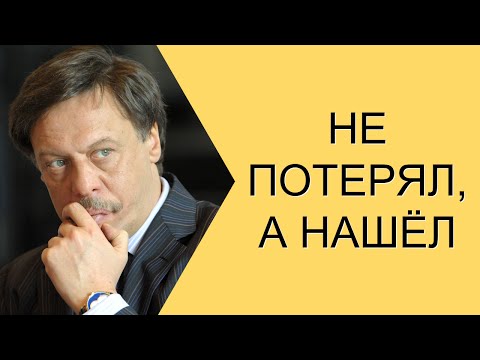 Видео: Не потерял, а нашел [Адвокатские тайны]