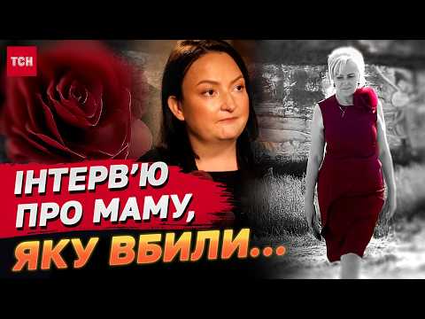 Видео: Ірина ФАРІОН: сімейні таємниці та битва словом! Щемлива ПРАВДА від доньки! Ексклюзив ТСН!