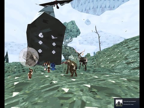 Видео: Meadow:Как две стаи вместе бегали