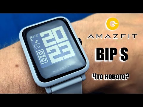 Видео: Amazfit Bip S. Лучшие умные часы. Отличия BIP S от BIP. Обзор и опыт использования.