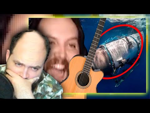 Видео: Бэбэй плачет как Бэбэй ржет над Батискафом "ТИТАН" но это ГИТАРА (ремейк)