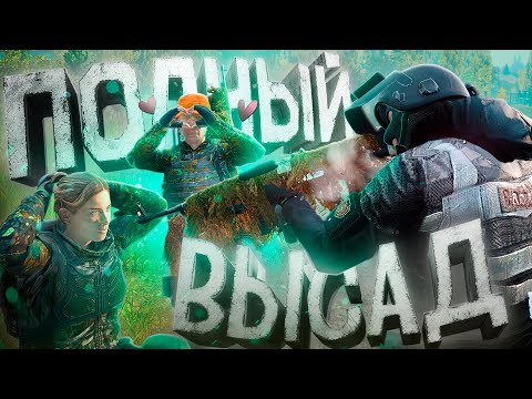 Видео: СПАС ДЕВУШКУ ИЗ ПЛЕНА в DAYZ [ Stalker RP ]