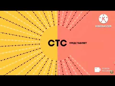 Видео: Застава CTC с эффектами. Sts Screensaver with effects