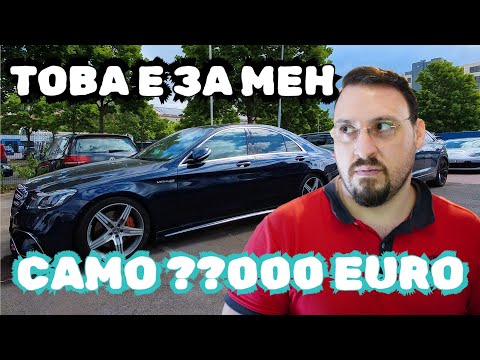 Видео: КОЛКО СТРУВАТ КОЛИТЕ В БЕРЛИН ГЕРМАНИЯ❓️ ОБИКОЛКА НА НЕМСКИ АВТОКЪЩИ🚗