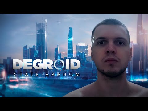 Видео: Папич и Detroit: Become Human - Лучшие моменты