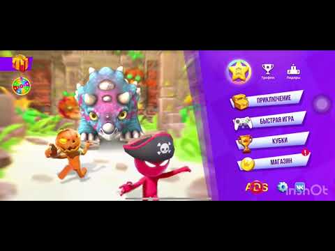 Видео: Stickman The Stickman Party 1 2 3 4 MINIGAMES Gameplay 2022 walkthrough ( BEST android GAMES стигмен