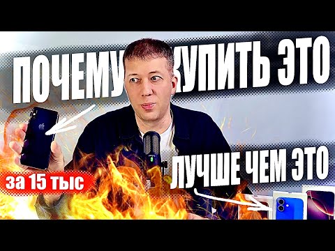 Видео: СТОИТ ЛИ БРАТЬ IPHONE XS В 2025 ГОДУ? Почему iPhone XS в 2025 году лучше чем iPhone 16?