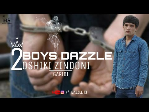 Видео: 2Boys Dazzle - 2 Ошики зиндони / Гариби ( 2020 )