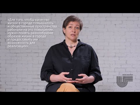 Видео: 7. Сообщества, качество жизни и развитие городов