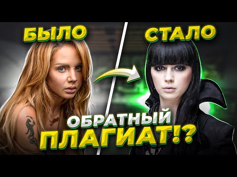 Видео: ЗАПАД ворует песни у РУССКИХ!? Плагиат или КАВЕР!? ТОП русских песен ПЕРЕПЕТЫХ на западе!