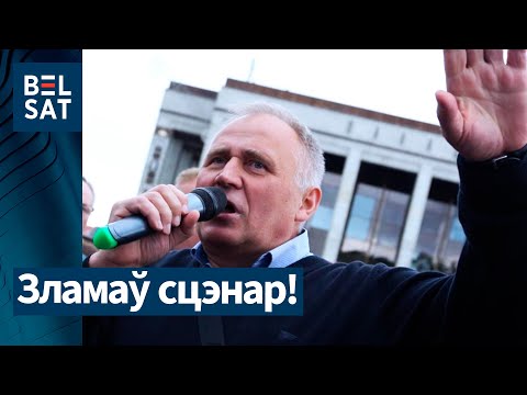 Видео: ❗️Жёсткое наказание для Статкевича: за что политика снова отправили в колонию и что его ждёт?!