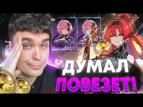 Видео: ГОСТЬ ПРИШЕЛ ПОКРУТИТЬ В ВУВЕ К АКСУ! ОПЯТЬ СКАМ? /  Wuthering Waves