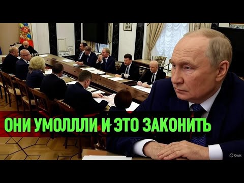 Видео: Откровенное признание президента: правда, которую умоляли услышать