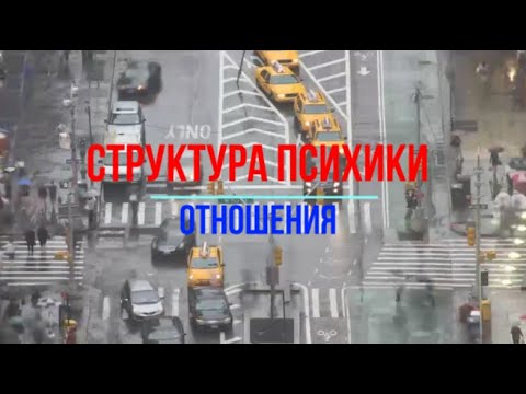 Видео: Разный подход разных людей к инструментам Безлогичного метода Пересмотр отношений. От чего зависит?