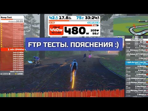Видео: Что не так с FTP тестами? | разбор комментариев