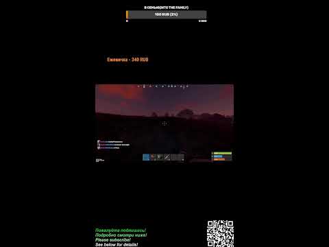 Видео: СТРИМ SOLO(stream) #shorts ВЫЖИВАНИЕ в РАСТ #rust #steam #matsola #matsola_youtube #раст