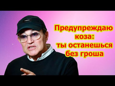 Видео: Сенсационное заявление Диброва: шокирующие подробности развода