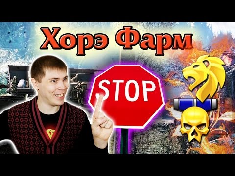 Видео: Warface: ПРИПУХЛИ ФАРМИТЬСЯ? - Элитная AS50