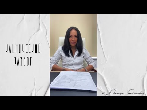 Видео: АНТИНУКЛЕАРНЫЙ ФАКТОР / СПКЯ / БЕРЕМЕННОСТЬ ПОСЛЕ 40