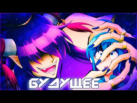 Видео: БУДУЩЕЕ ИРУМЫ「ДОБРО ПОЖАЛОВАТЬ В АД ИРУМА」3 СЕЗОН МАНГА И АНИМЕ