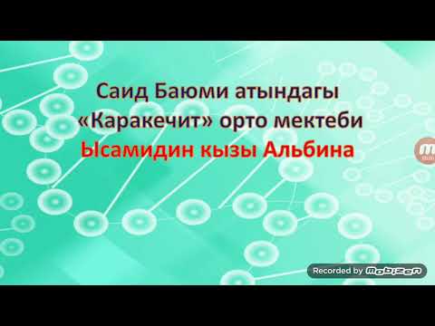 Видео: Туздардын классификациясы,физикалык,химиялык касиеттери