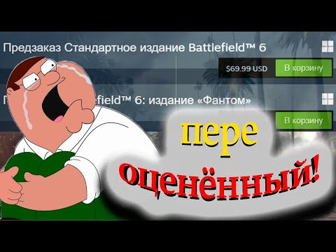 Видео: Самая бессмысленная трата денег. Оно не достойна этого!!!