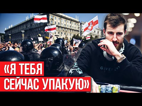 Видео: Топовый покерист разносит режим, респектует Корольку и сборной, не выносит Москву | Малиновский