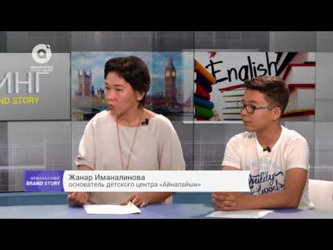 Видео: Из Израиля в Шу: английский язык по франшизе (03.08.2017)