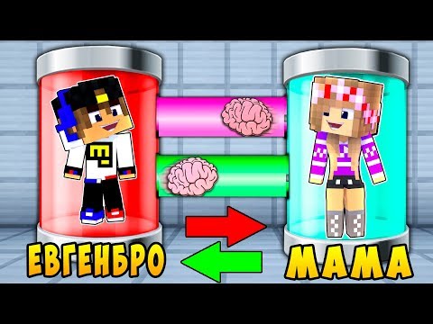 Видео: БОМЖ РЕБЕНОК И ДЕВУШКА ЗАГАДКИ НУБА И ПРО ВЫЖИВАНИЕ БОМЖА! МАЙНКРАФТ В РЕАЛЬНОЙ ЖИЗНИ ВИДЕО ТРОЛЛИНГ