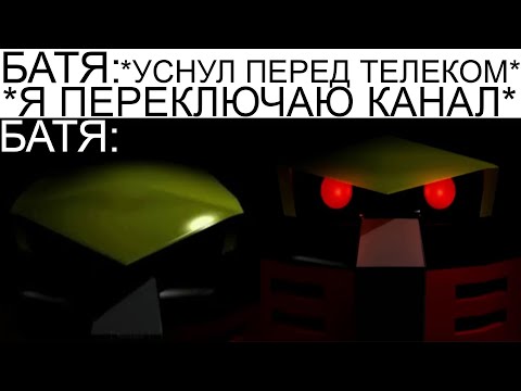 Видео: Дневная подборка мемов 879