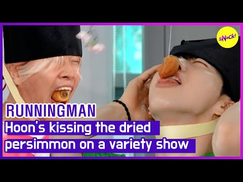 Видео: [RUNNINGMAN] Хун целует сушеную хурму на варьете (ENGSUB)