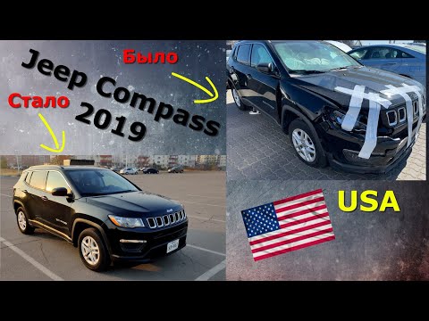 Видео: Jeep Compass sport 2019. Отремонтирован после ДТП в США! Все ли прошло гладко?😏