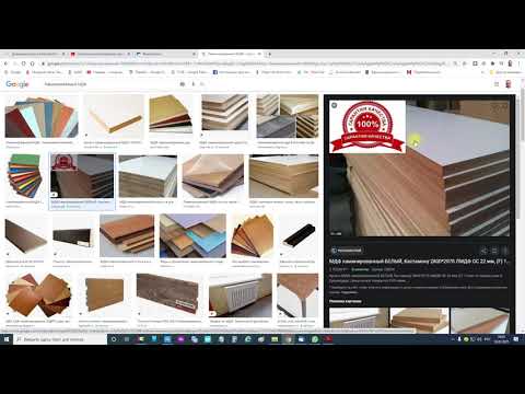 Видео: Урок 1