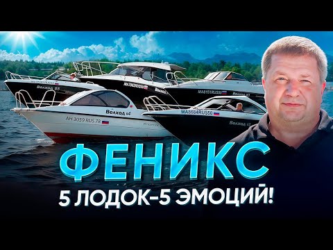 Видео: Вся правда с воды. Меньше слов - больше тестов. Тест драйв Феникс ! Каждый день!