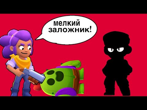 Видео: ПЕРЕПИСКА ЭДГАРА И КОЛЕТТ|12 серия|ЗАЛОЖНИК