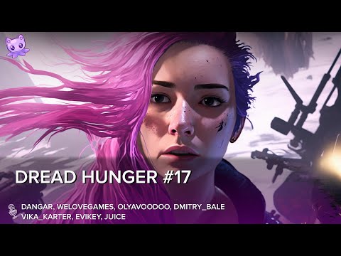 Видео: Dread Hunger #17 | Стрим | sofiko_sculpts