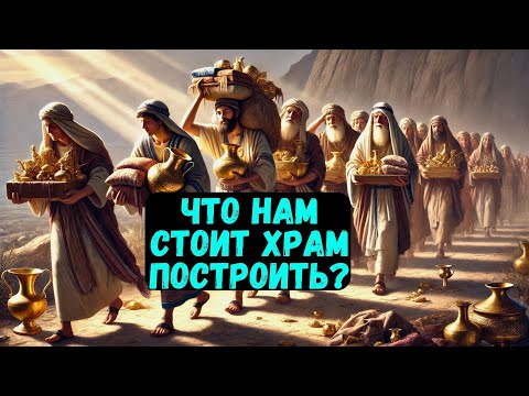 Видео: Трума, части1️⃣и2️⃣Недельная глава Торы. Рав Байтман. Тайные знаки крувим!