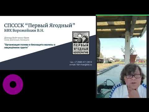 Видео: 23 сентября 2025 г. Организация полива в фермерском хозяйстве