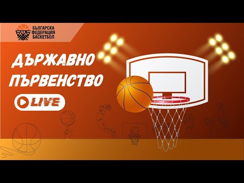 Видео: Берое-Стара Загора - Ънстопабъл | Девойки 15г. | ИЗТОК | Кръг 4 13.04.2024