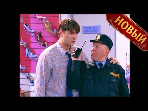 Видео: Счастливы вместе Сезон 2 Серия 7 | 🎬 Chaos, Savings & Family Drama — Bukin Style!