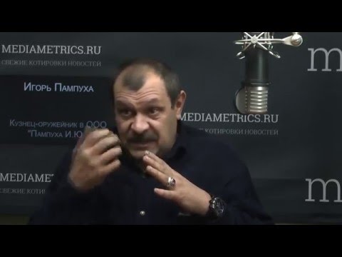 Видео: Выбор и уход за ножом - с кузнецами Пампуха