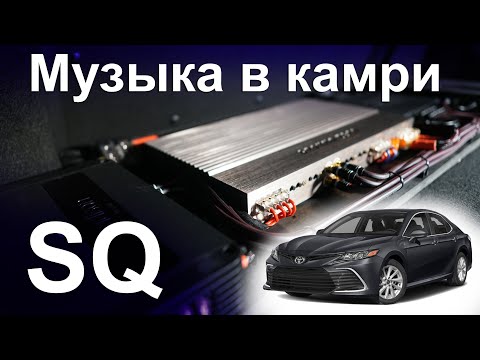 Видео: На что заменить музыку JBL в Toyota Camry VX70