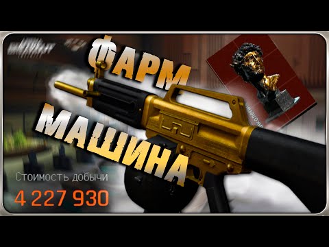 Видео: USAS ДЕЛАЕТ КОЙНЫ!  Arena Breakout: Infinite + Розыгрыш