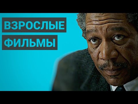 Видео: Топ 10 лучших фильмов всех времён